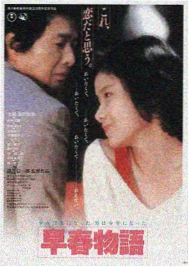 星际漫游者 美国 2026
