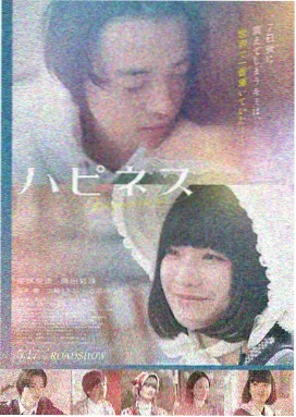 塞纳河谜案 法国 2015